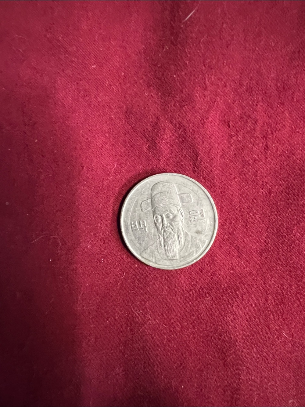 1992 South Korea 100 won coin